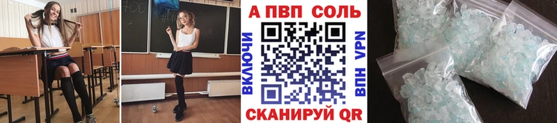 дарнет шоп  Новая Ладога  Alfa_PVP кристаллы 