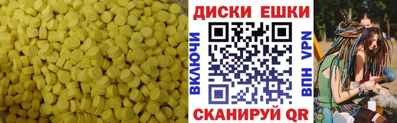 Ecstasy 280мг  mega зеркало  Новая Ладога 