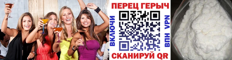 ГЕРОИН герыч Новая Ладога