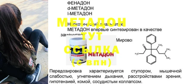 бутик Аркадак