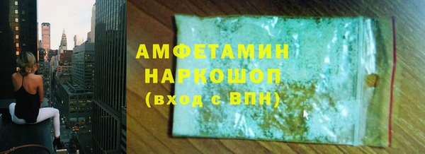 первитин Арсеньев