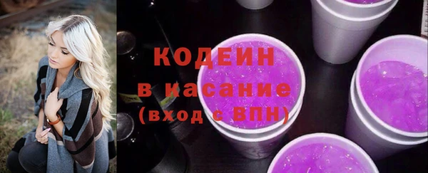 первитин Арсеньев