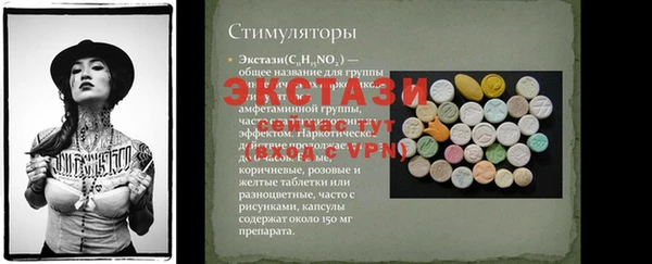 первитин Арсеньев