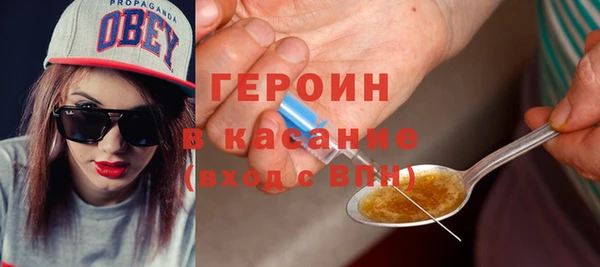 крисы Армянск