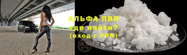первитин Арсеньев