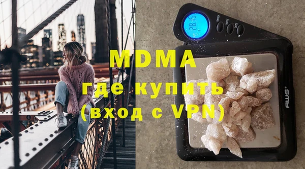 крисы Армянск