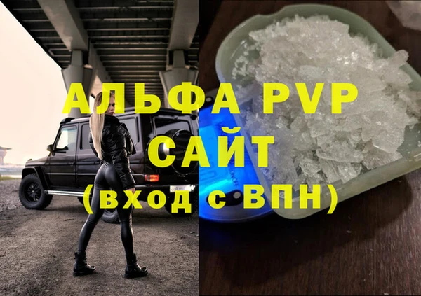 первитин Арсеньев