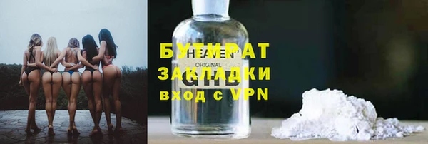 крисы Армянск