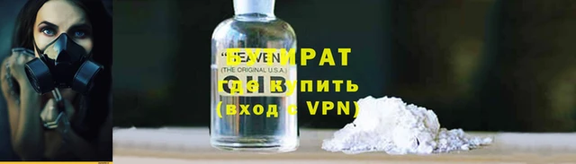бутик Аркадак