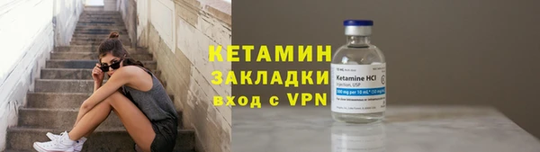 крисы Армянск
