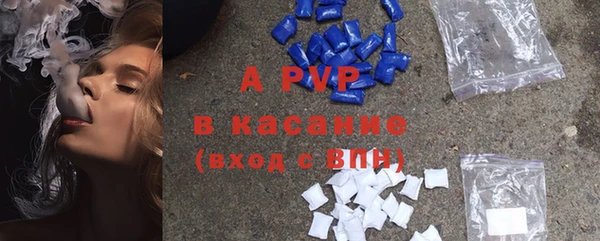 крисы Армянск