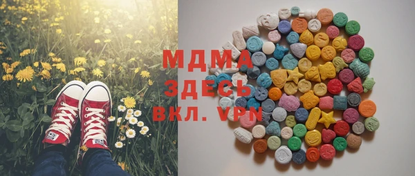 первитин Арсеньев