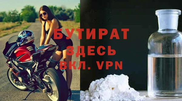 крисы Армянск