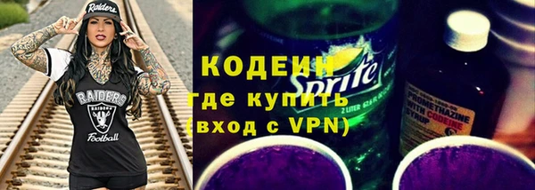 первитин Арсеньев