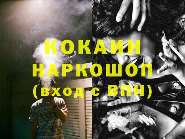 первитин Арсеньев
