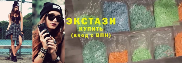 крисы Армянск