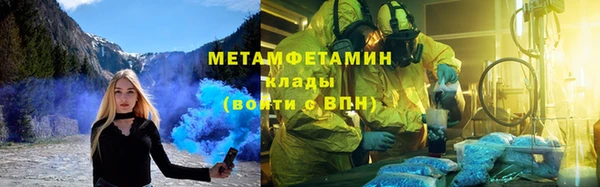 первитин Арсеньев