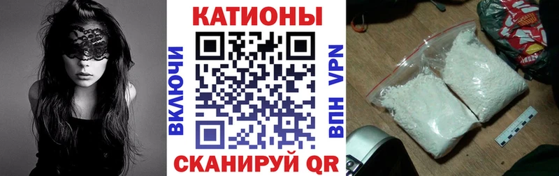 МЕФ мяу мяу  Новая Ладога 