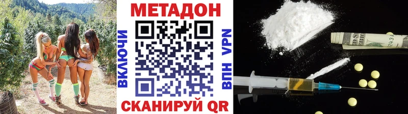 закладка  Новая Ладога  OMG рабочий сайт  МЕТАДОН methadone 